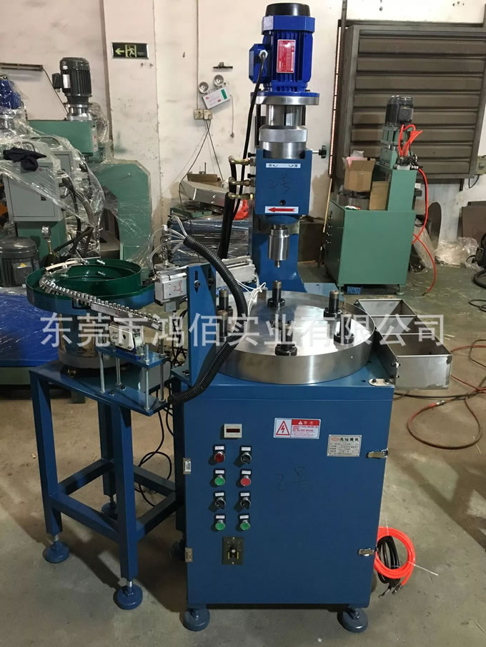 油壓旋鉚機配振動盤送釘 油壓旋鉚機配振動盤送釘